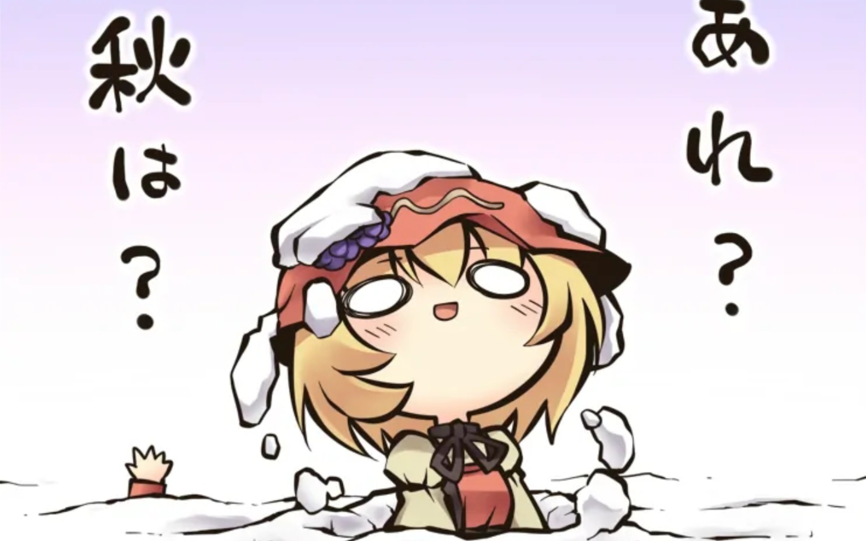 东方的那些沙雕图片