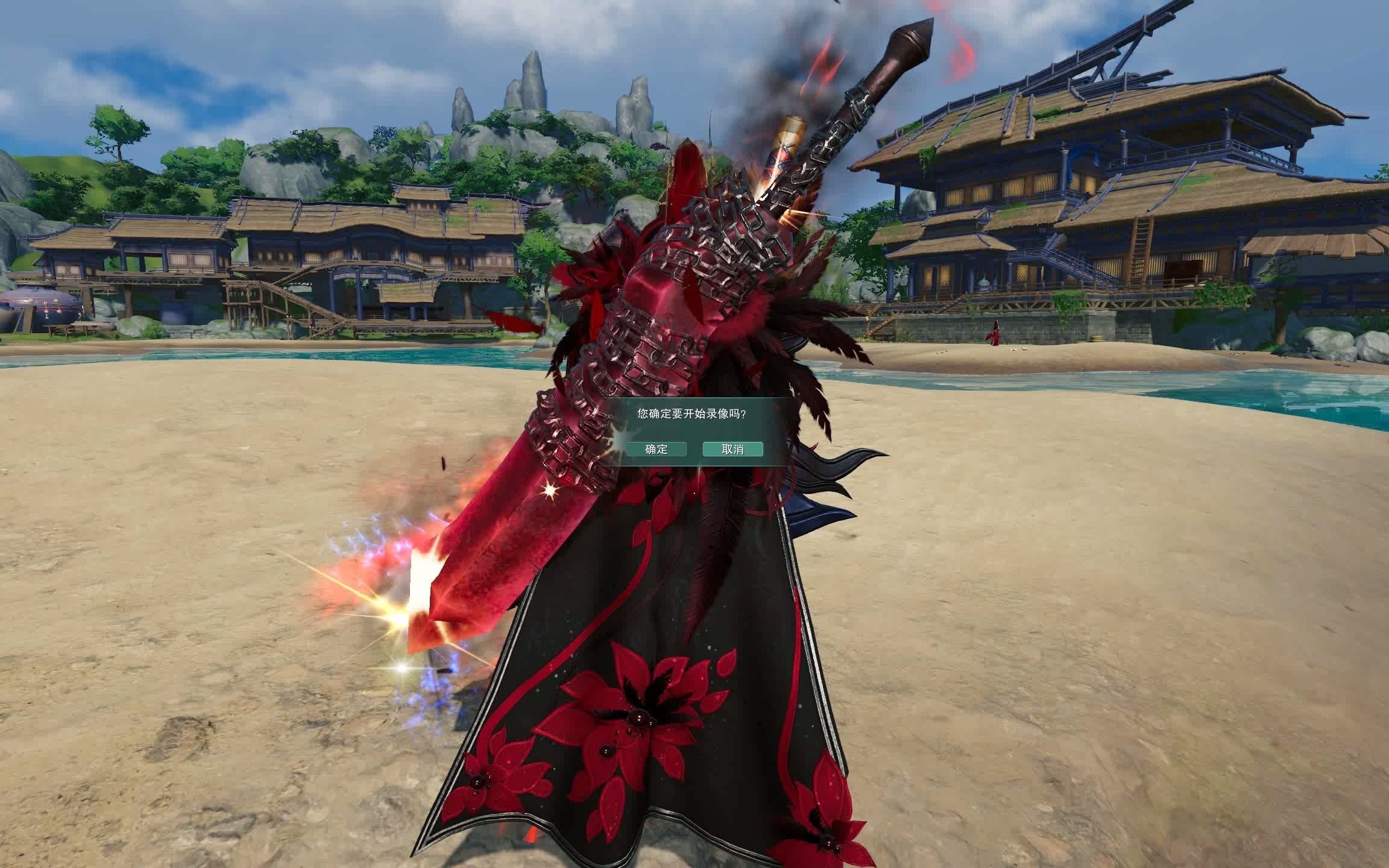 原版朱轩怀雀配黑白路三山四海