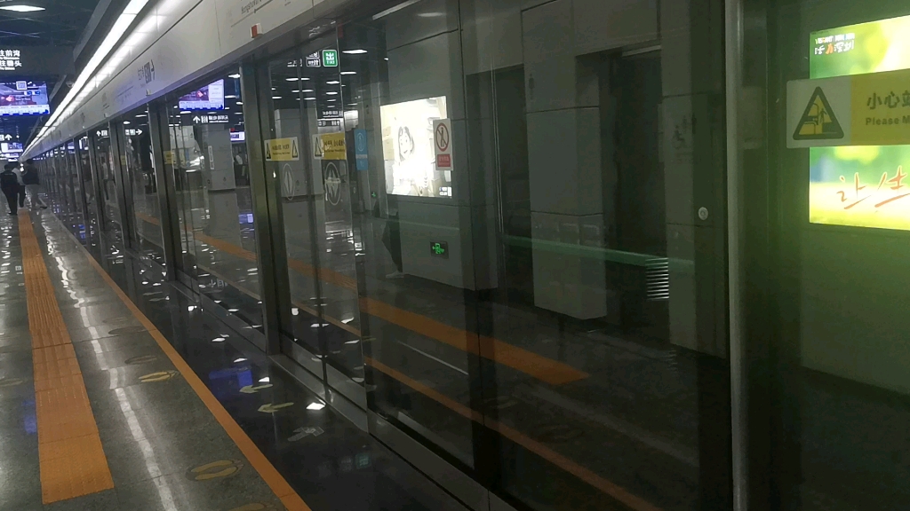 深圳地铁9号线926号车往文锦方向进红树湾南站