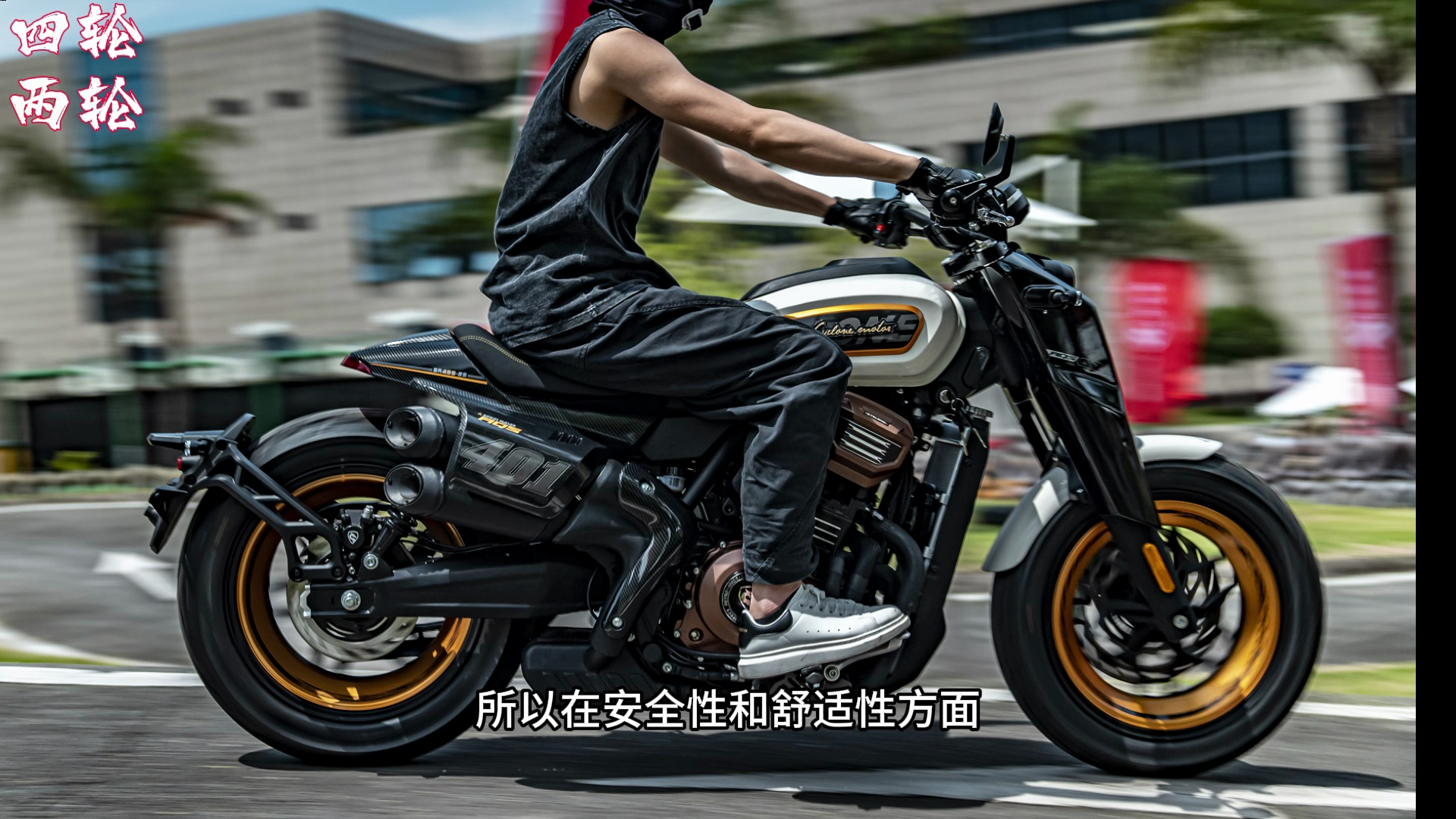 赛科龙云摩展,250复古踏板赛科龙rt3e,即将上市!