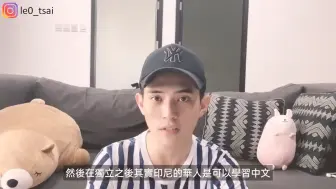 Tải video: 印尼华人自述：为什么印尼华人不会说中文？