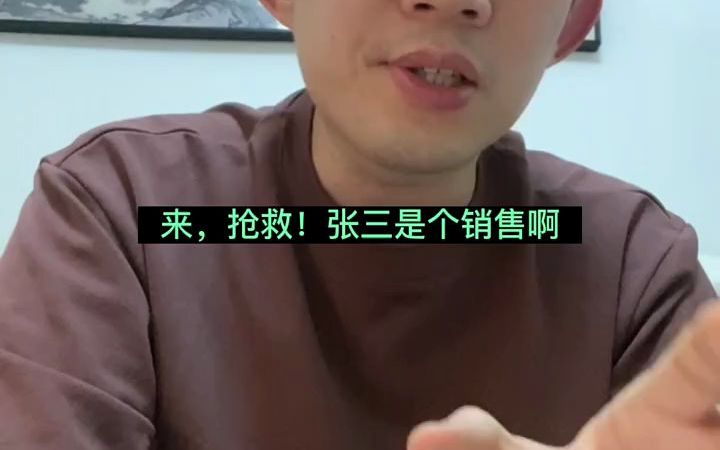 完不成业绩自动离职军令状签字了,还能挽救一下吗?哔哩哔哩bilibili