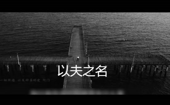 【陈伟霆】X【赵丽颖】(以夫之名 )启月 等包 颖霆哔哩哔哩bilibili