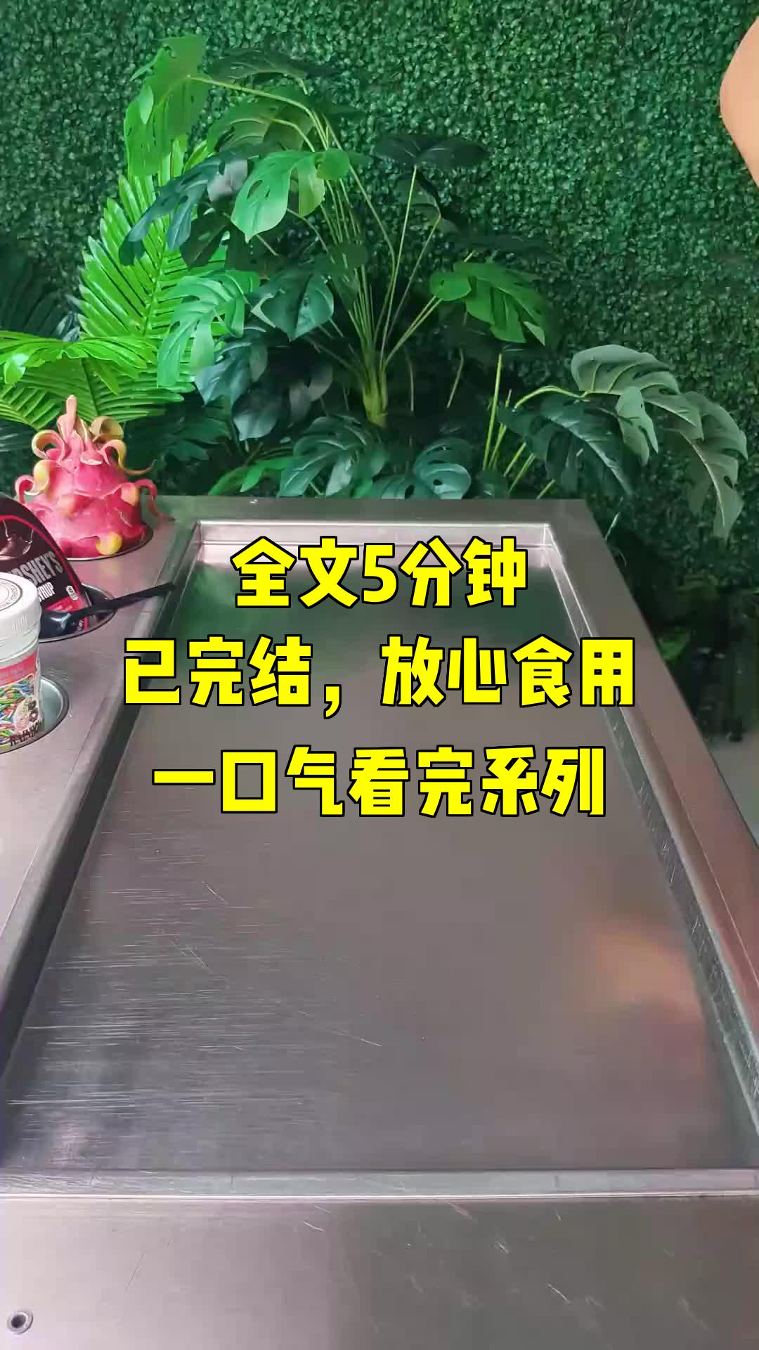 [图]一口气系列||就是个骗子你从头到尾都在骗我你根本不爱我