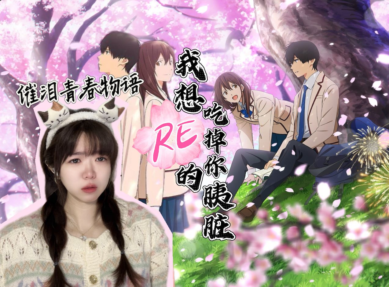 樱花在等待绽放的时机,我遇见了你!【阿卡reaction】