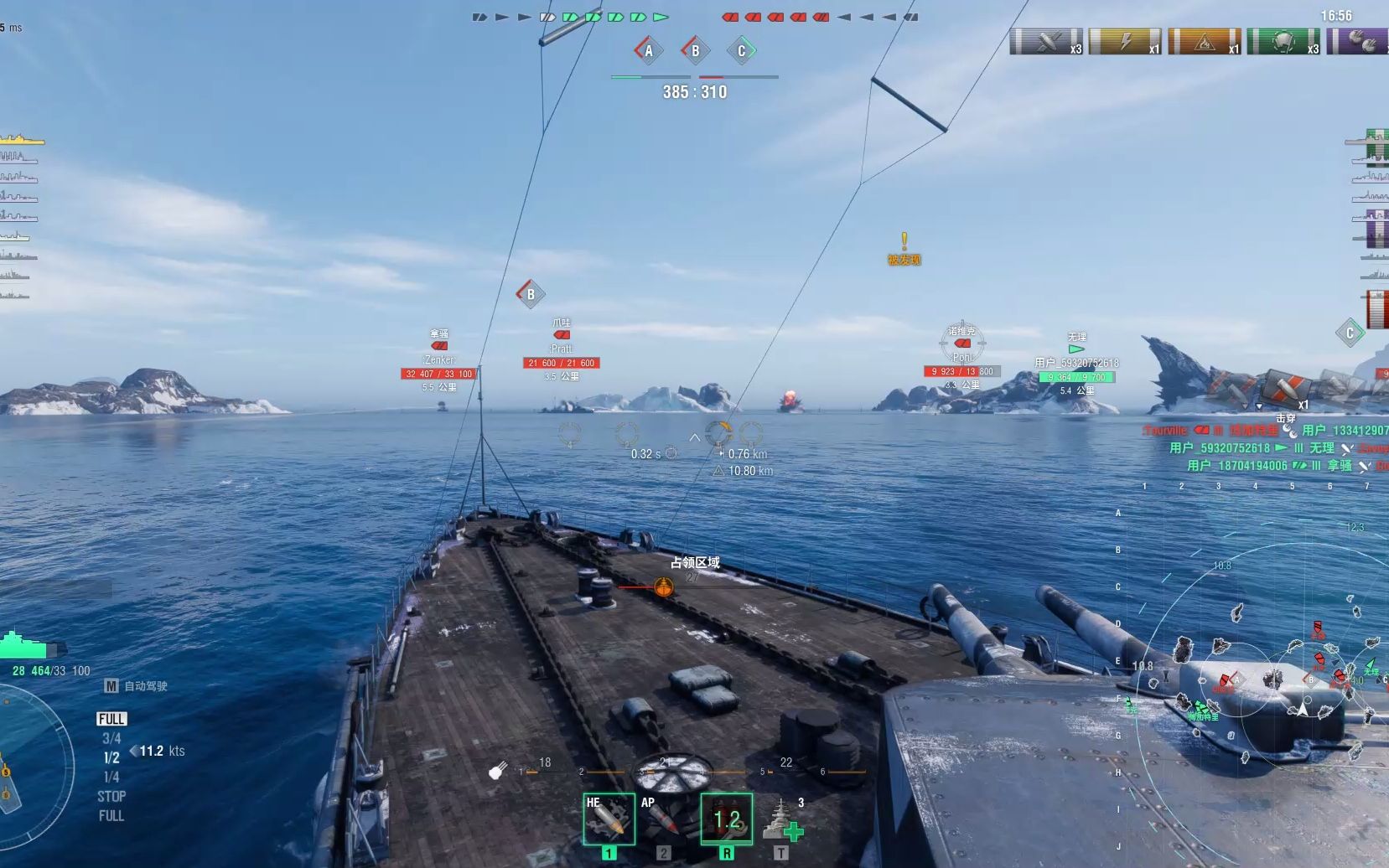 【WOWS】拿骚哔哩哔哩bilibili战舰世界