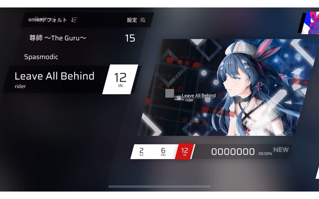 phigrosrks上10瞬间