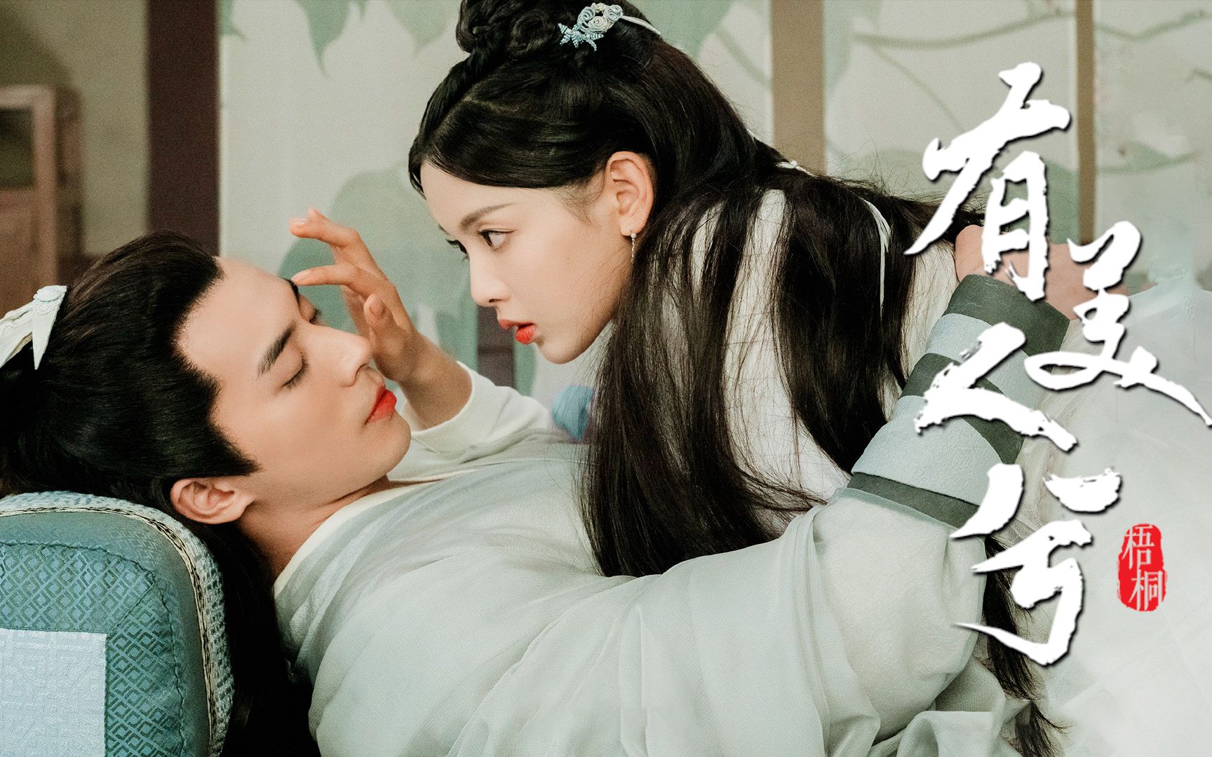 【杨超越x徐开骋】奈何圣子要娶我||不甜不要钱!