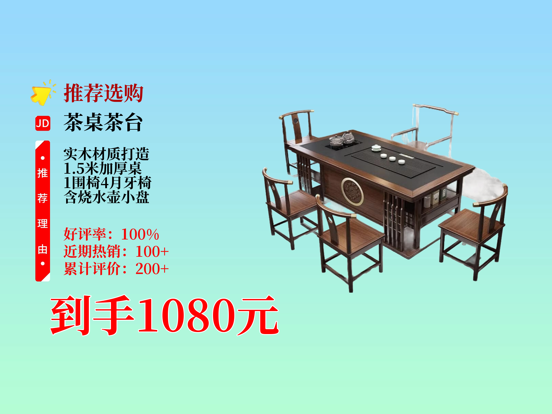 红木功夫茶桌价格表