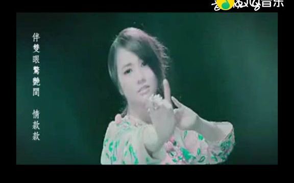 谢安琪李玉刚兰花指(高清MV)哔哩哔哩bilibili