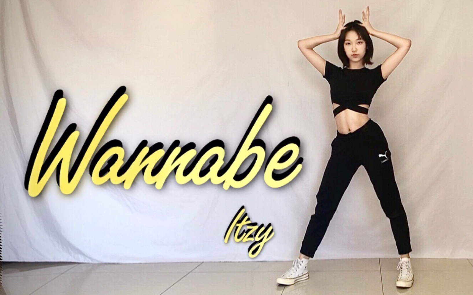 [图]【ITZY】Wannabe全曲翻跳*✲ﾟ高二生的体育网课：满地找头｜原版同屏对比