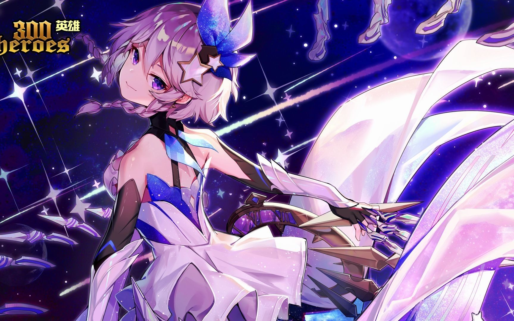 【300英雄】十六夜咲夜新皮肤starrynight游戏内展示
