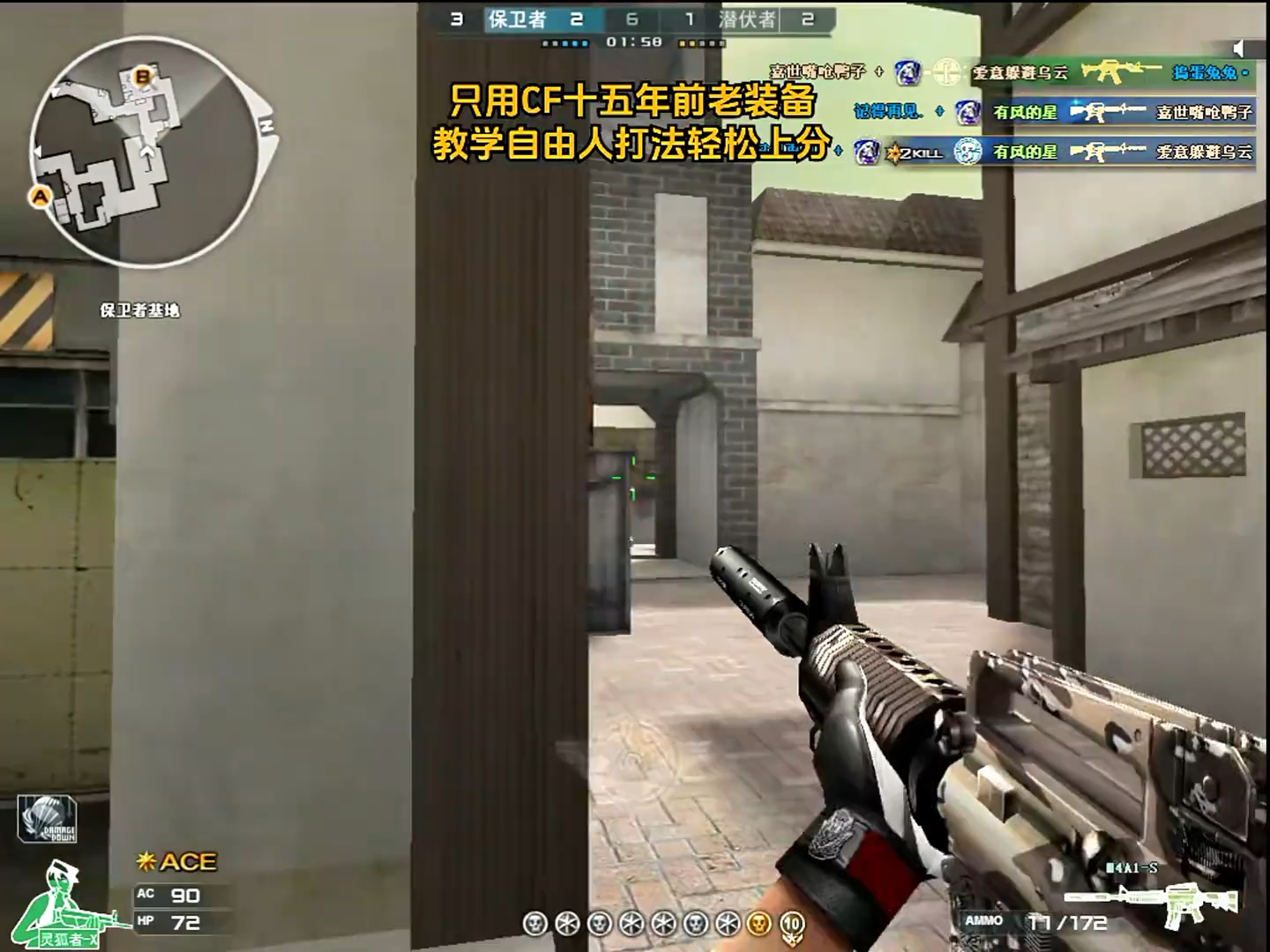 揭秘关于cf驱动cfai cf主播定制范围追踪cf主播范围增伤驱动cfu盘外设