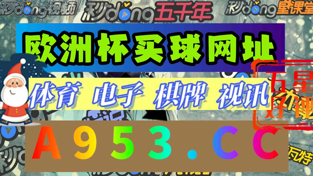 四分钟科普下6163银河国际