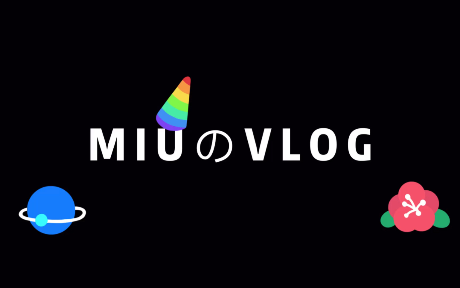 miumiu滴vlog之泡面篇
