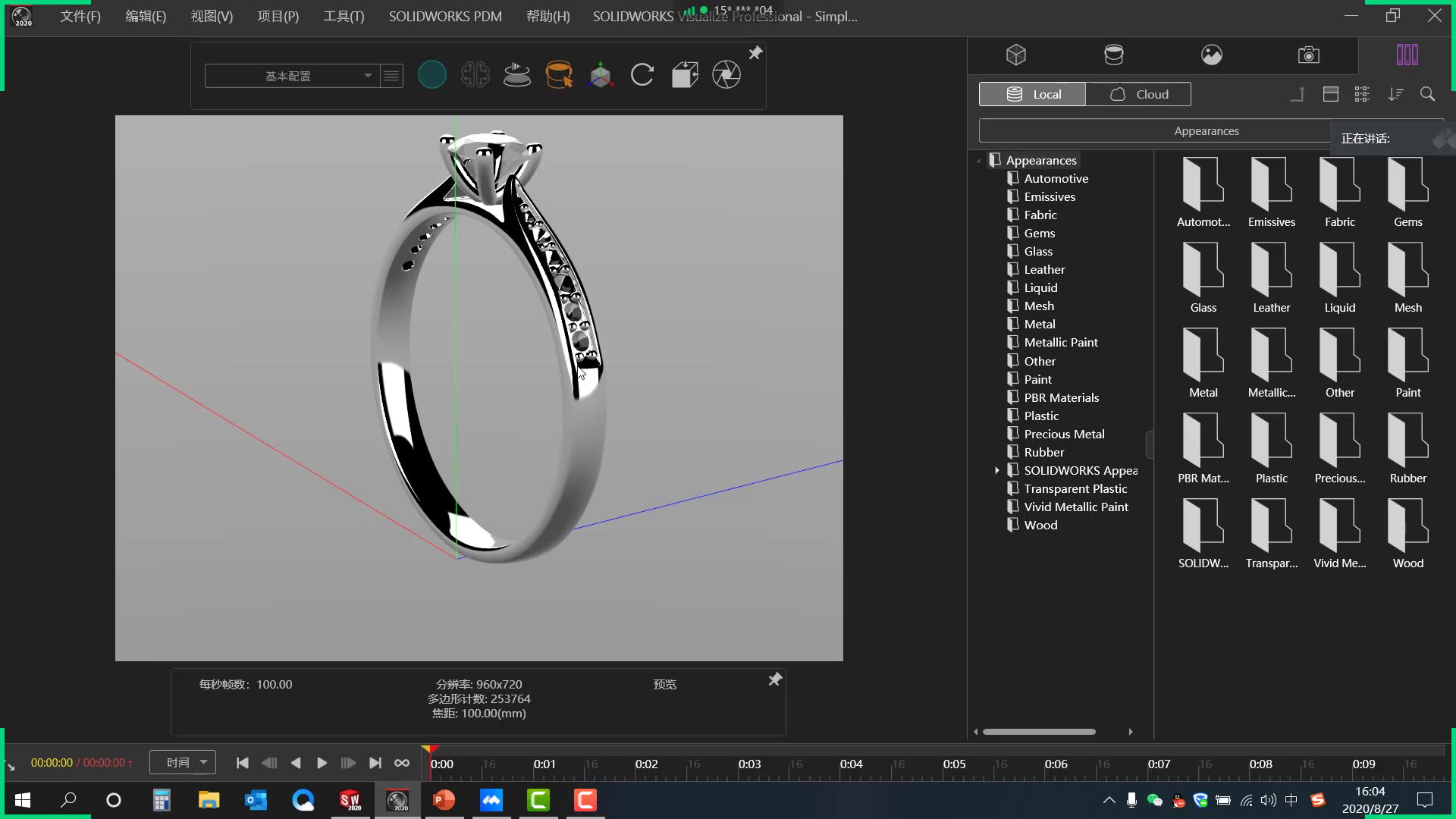 8.27 SOLIDWORKS Visualize之：背板、环境、光源以及高效工具