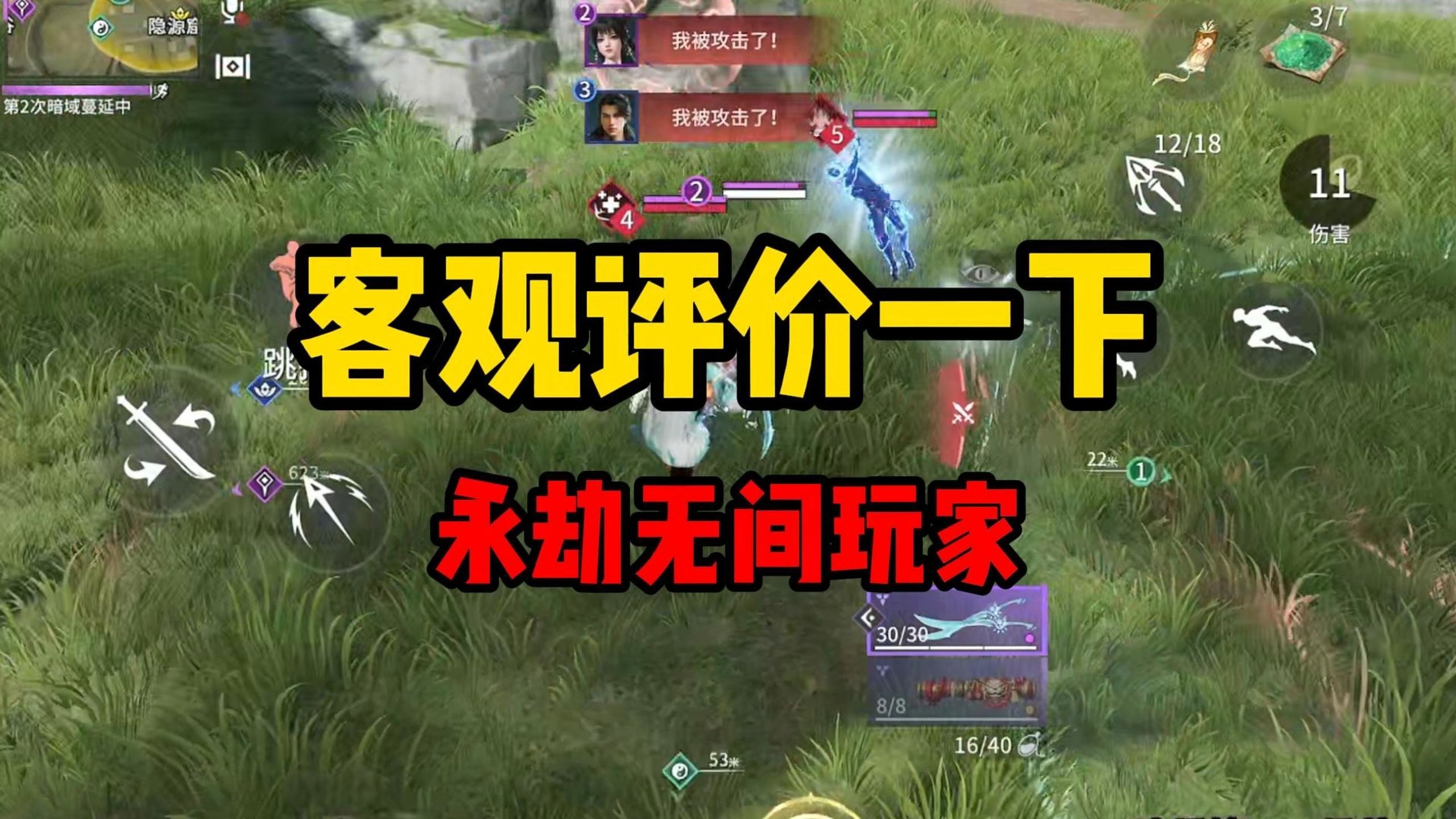 数据信息创建背景：揭示真实数据
