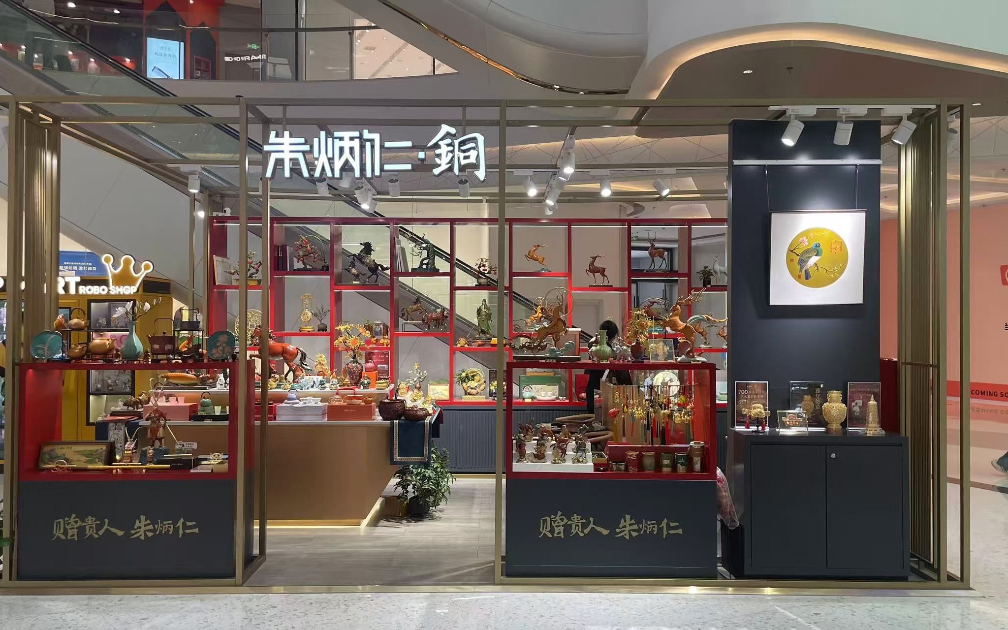 南京商场,朱炳仁铜,多径点位展柜定制,店铺装修,南京中强展柜厂