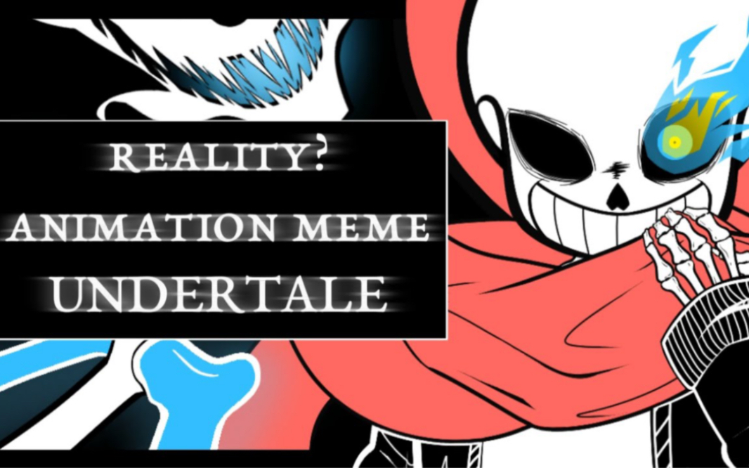 animation meme (undertale)-尘埃大爹-默认收藏夹-哔哩哔哩视频