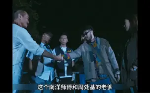 Download Video: 阳光道八，八卦点