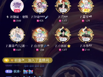 [听潮阁凌熙纤云] 2025.1.23 19点档 T.纤云<三国恋>哔哩哔哩bilibili