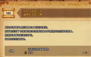 Tải video: 勇者斗恶龙10离线版131任务道具包工匠之路—勇者Pp