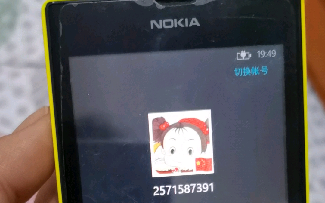 十年前的诺基亚居然还能登上我的微信,连聊天记录都有