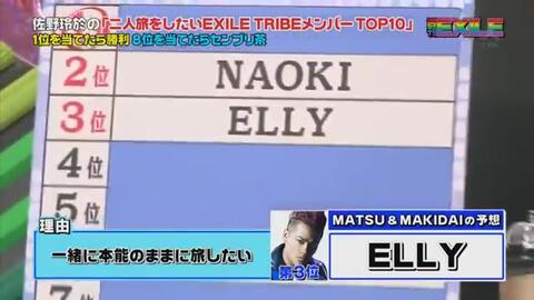 Generations めざましテレビ 哔哩哔哩 Bilibili