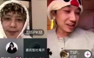 Скачать видео: TSP谈到盛宇在《一挑五》diss自己：你写不出来韵脚就不要写了，非要强行压这个，还有群小娃天天用这词说老子。