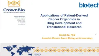 bio-techne  类器官网络研讨会 第一期（特邀嘉宾讲师，中美冠科 徐小溪博士）