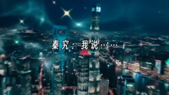 Download Video: 别怀疑，他就是另有企图#全球高考 #广播剧 #游惑 哈哈哈哈哈这大考官知道自己就是秦究口中的考官A后就突然变温柔了