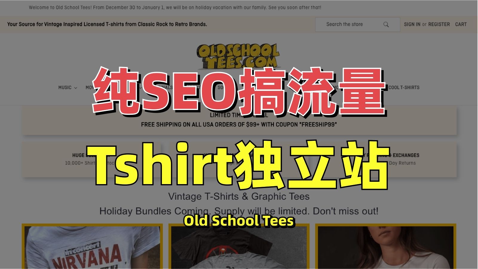 98.5% SEO引流的印花TShirt 独立站|W2Mon哔哩哔哩bilibili