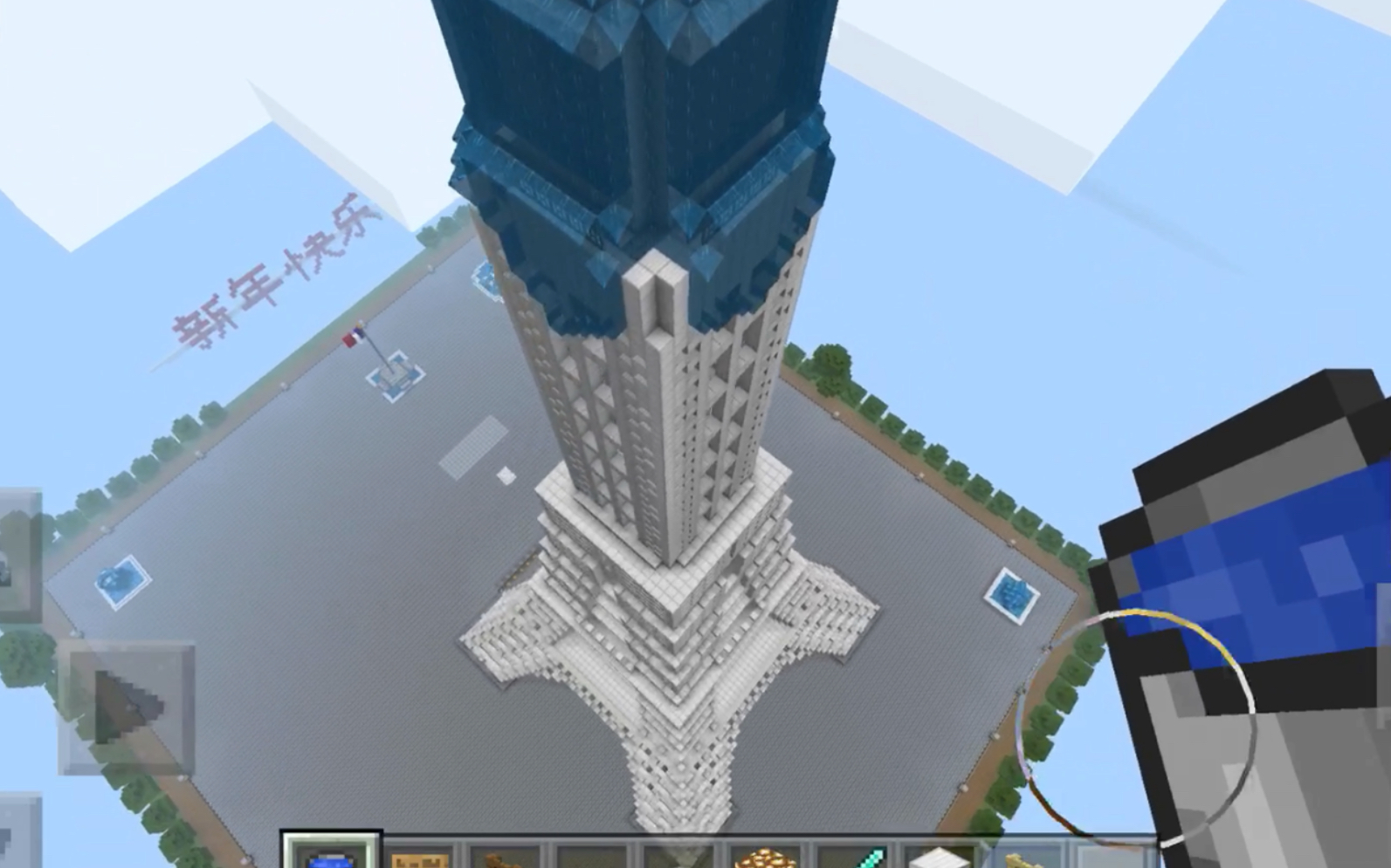 震惊!我的世界一桶水竟然可以淹没一座埃菲尔铁塔?