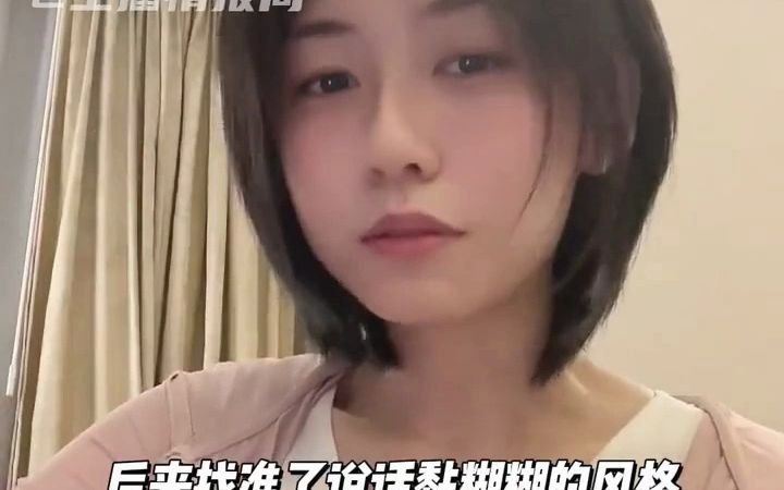 程女士再被实锤,大量照片被疯狂转载,网友直呼过瘾哔哩哔哩bilibili