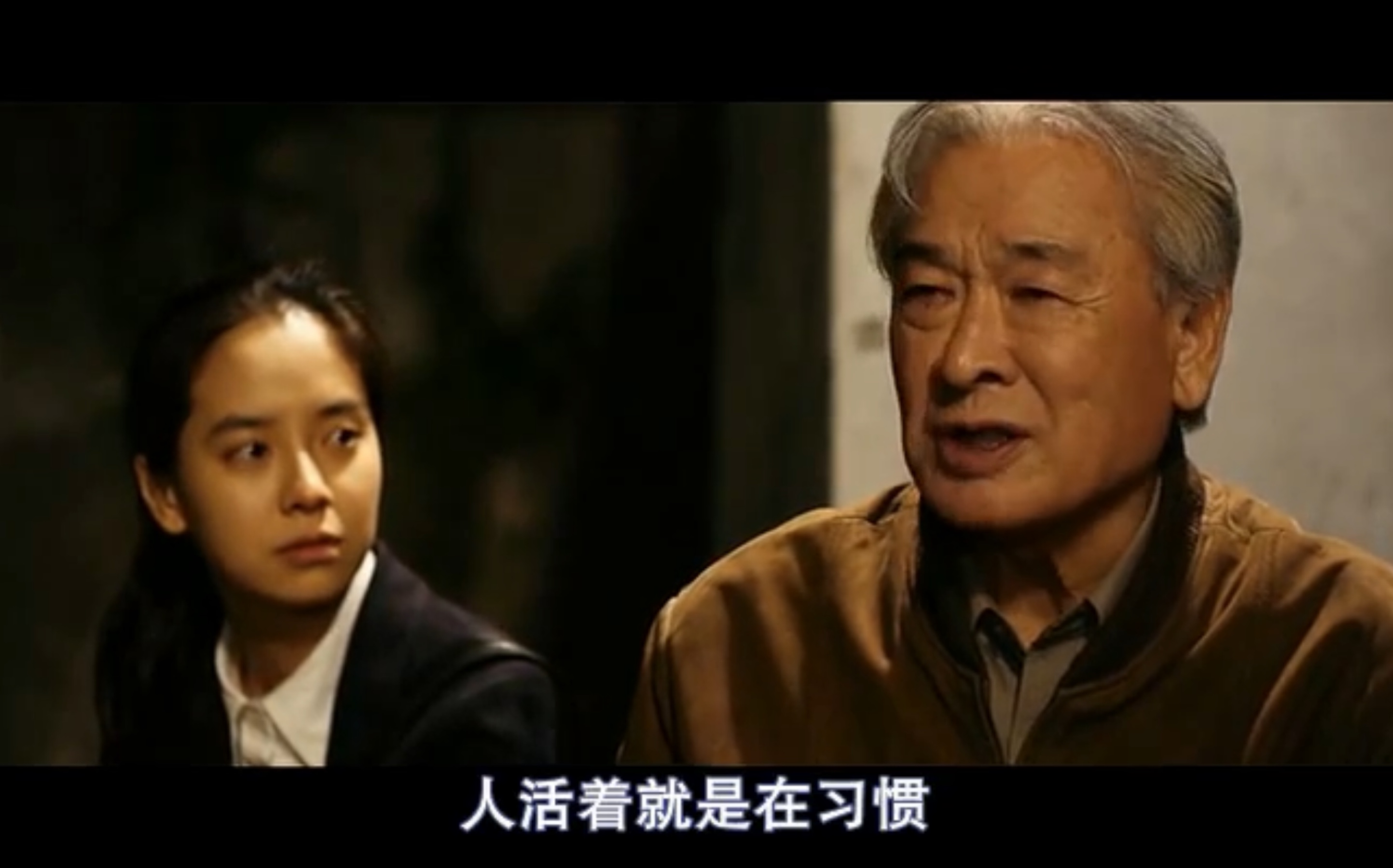 泪目一部老年人的爱情电影可以那么的温润如水那么的刻骨铭心