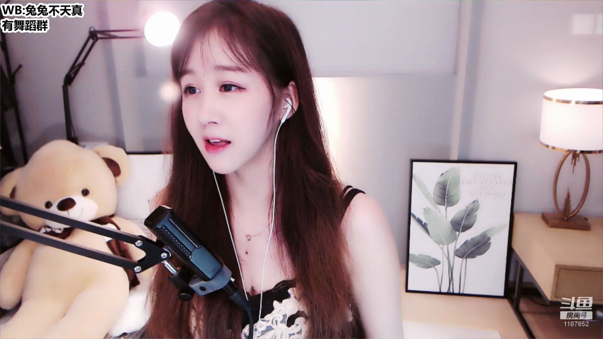 珊儿兔兔兔(1187852)20200806204136