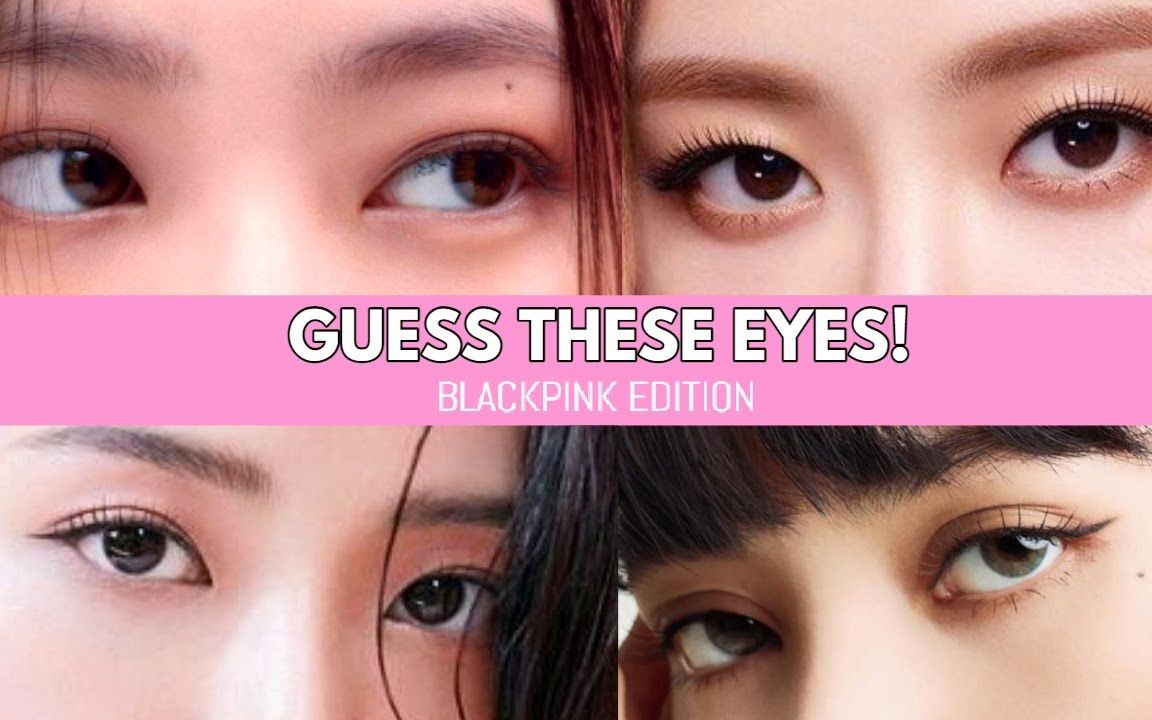 您能在5秒内看眼猜出blackpink成员吗