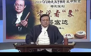 [图]《老梁看象》合集