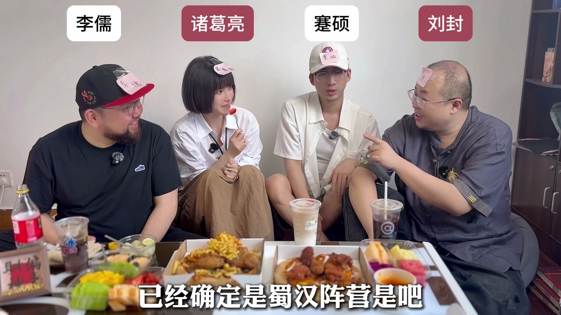 邀请博主猜历史人物第二十四期