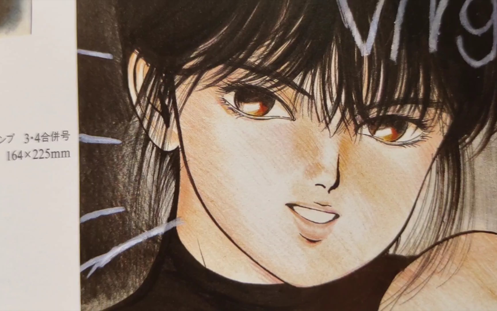 【acg书籍"漫画"赏析第34期】漫画家"荻原一至":漫画赏析②