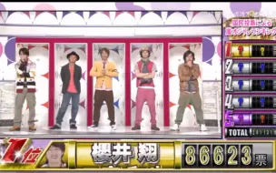 Download Video: 【arashi】全员受伤的的人模sp（哈哈哈哈哈）