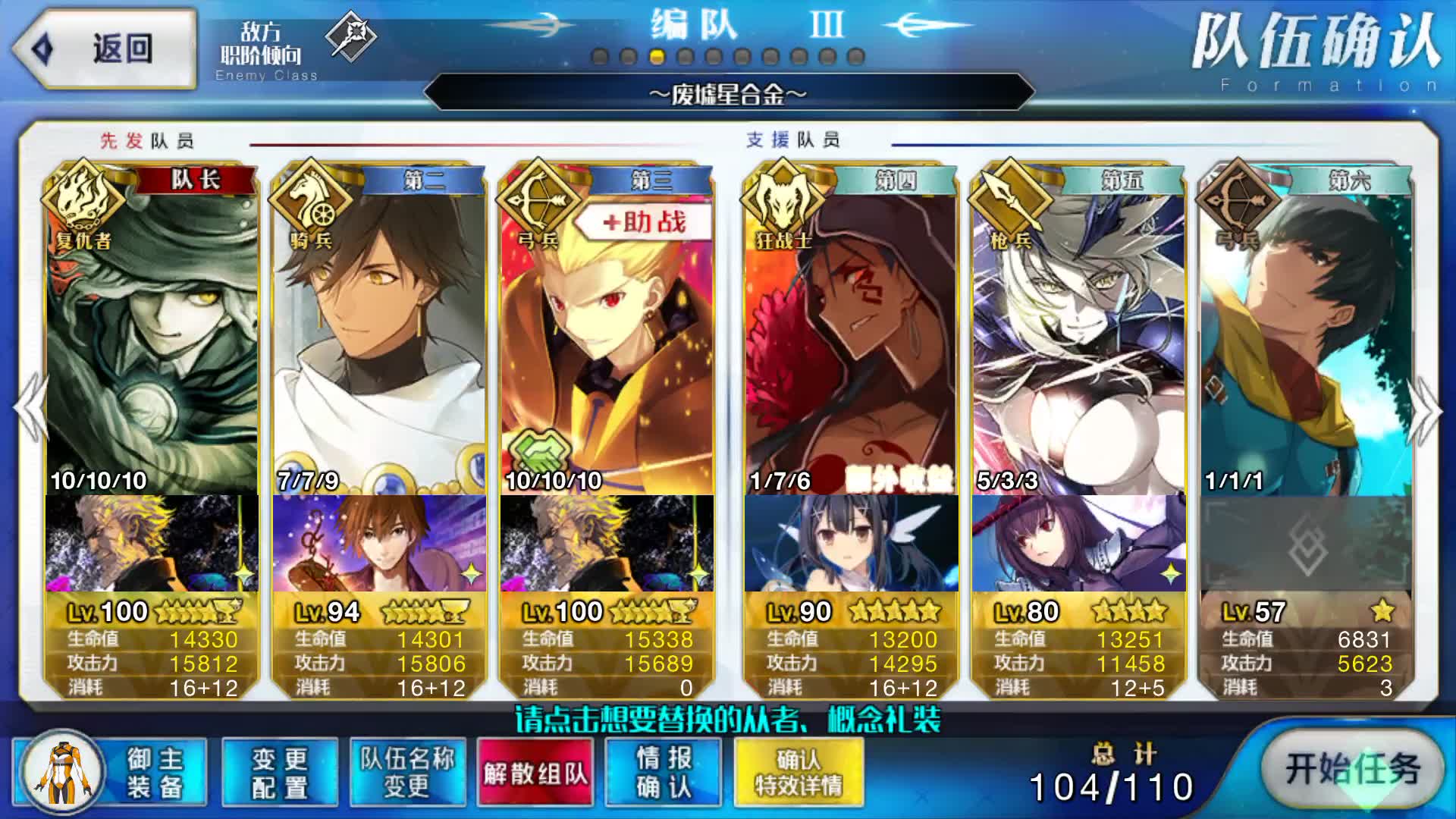 【fgo国服自娱自乐向】当哈哈哈队进入魔法☆世界