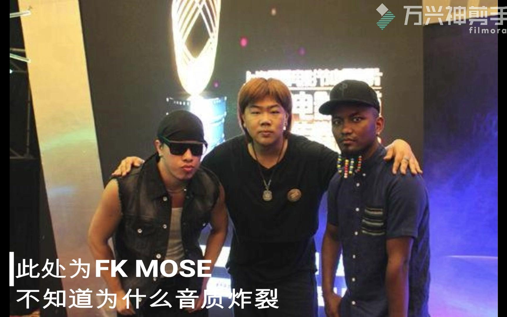 凤凰鸣 回忆remix 醉人升调