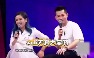 Download Video: 苏醒何洁讲述友谊的开端，何洁称苏醒是个为朋友两肋插刀的人！苏醒真的比我们想象的还要好太多