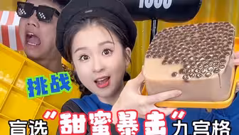 今天这顿甜品大餐没想到还有我哥的手笔，你们可以锐评一下他的厨艺咋样？