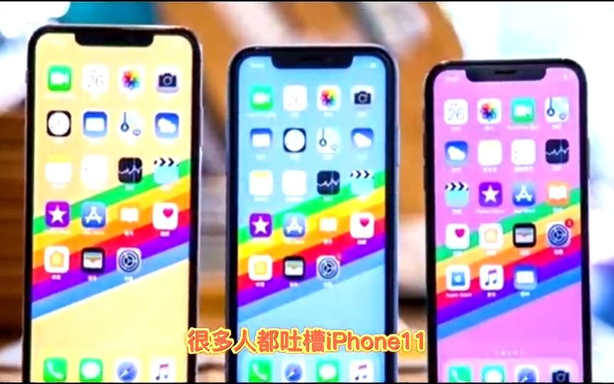 iOS15.7.1正式版,续航优化很好,电池更耐用!哔哩哔哩bilibili