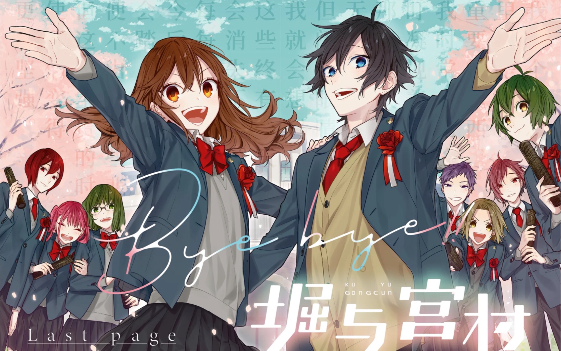 【maple】色香水(cover:神山羊)_哔哩哔哩 (゜-゜)つロ 干杯~-bili