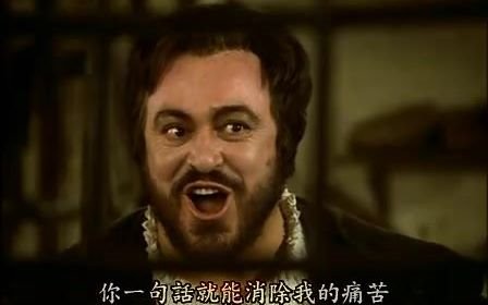 [图]威尔第《弄臣》四重唱 Pavarotti，Gruberova