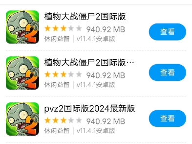 小编植2国服全破解版大全来袭,而且都是最新版2024年5月20日,放心,随便玩,你就按照他的操作下安装包或者等待大小下载,只不过下的有点慢而已,...