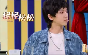 Video herunterladen: 【华晨宇】又被花儿精湛的演技给骗到了！脸红那一下我还以为是真的！！